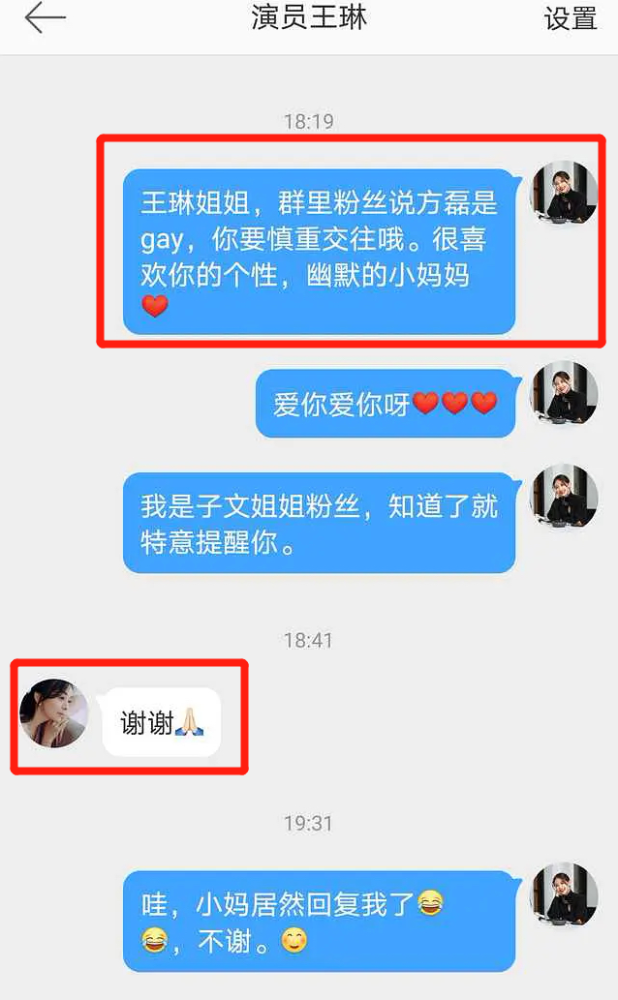 分手了男友被曝是同性恋婚姻里千万要小心这种伴侣