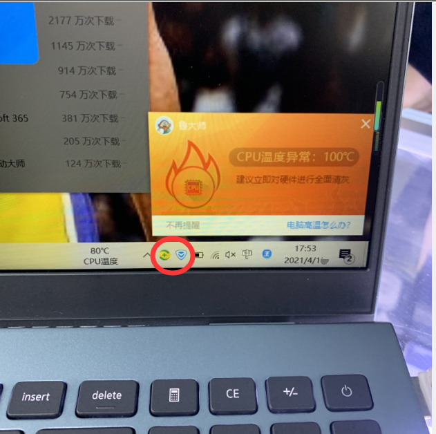 新买的电脑出现怪现象,才使用一会就烫人,美女:好像是假电脑!