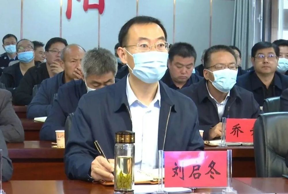 县领导刘启冬,张彩虹,刘旭,张学,黄占斌及各成员单位负责人在分会场