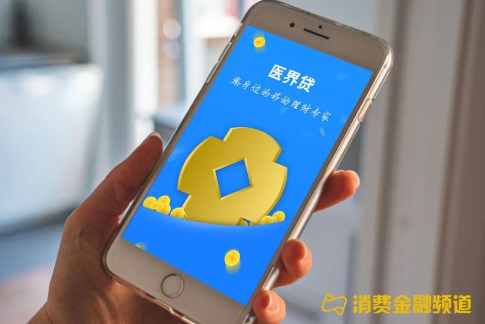 医界贷陷逾期危机莆田系p2p难逃暴雷