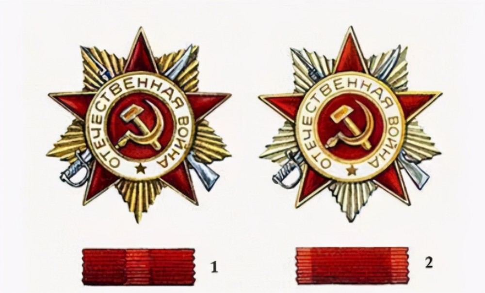 13,卫国战争勋章(order of the patriotic war 1st class,俄文:Ор