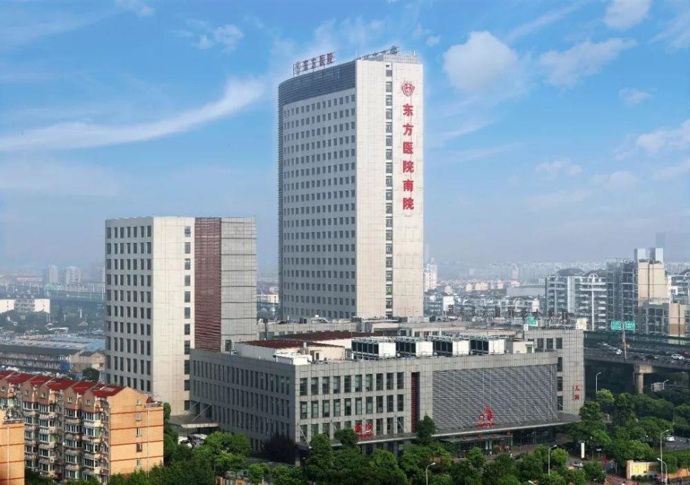 包含北京東方醫院交給我們，你放心的詞條