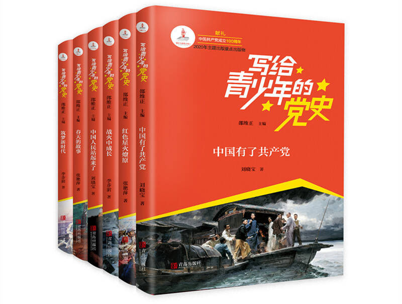 读党史长智慧 揭秘地下工作者战斗故事 龙潭三杰立大功 腾讯新闻