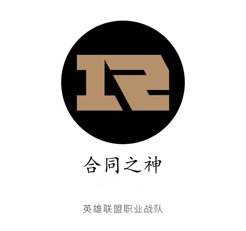 英雄联盟全华班无法夺冠的原因第二条是lpl赛区选手们的通病