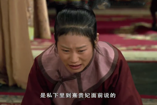 甄嬛传瓜尔佳鄂敏是陷害甄远道头目却为何收留甄府丫鬟玢儿