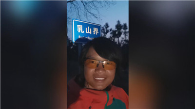 90后徒步达人王江到了乳山还自掏万元献爱心