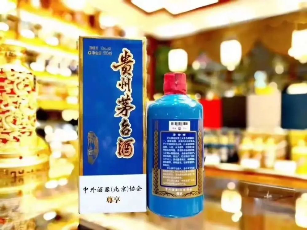 這些茅臺酒可謂是絕版