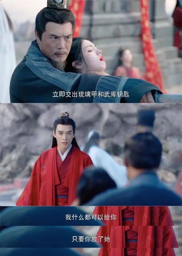 免费共享山河令百度云全36集网盘资源1080p已完结完整无删减已分享