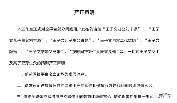 从昔日资源咖到跟帅哥恋爱圈粉,她的故事跌宕起伏