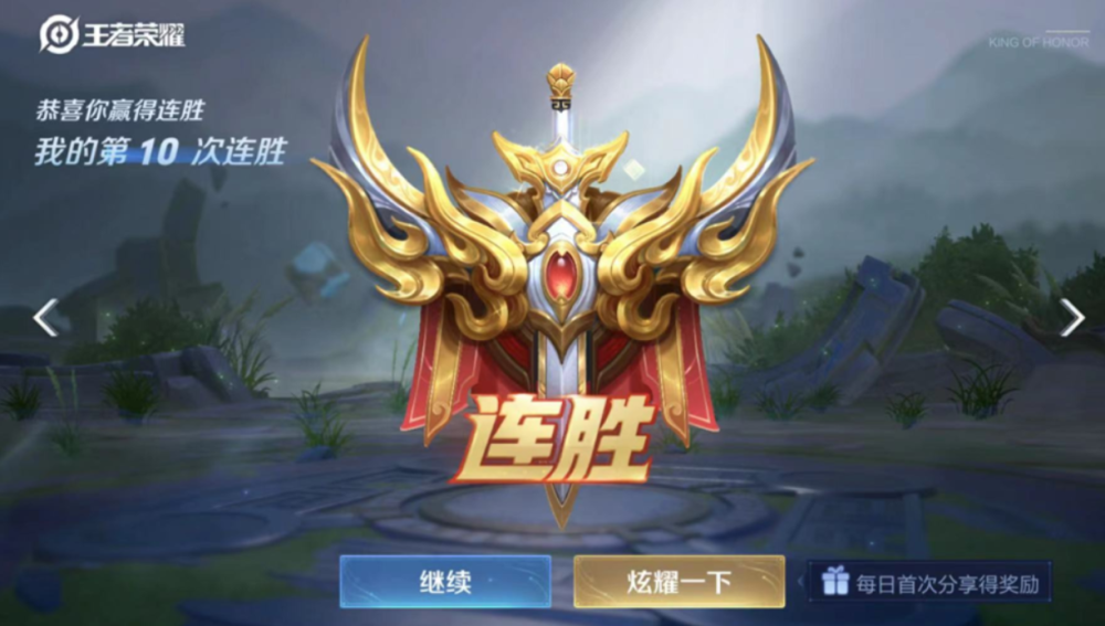 王者荣耀s23赛季小艾神光速上王者10连胜的阿轲让人拜服