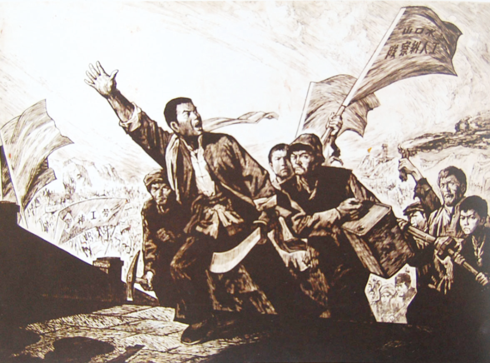 湖南水口山工人大罢工!