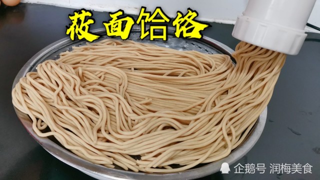 山西晋北特色面食莜面饸饹不断不粘营养健康又好吃