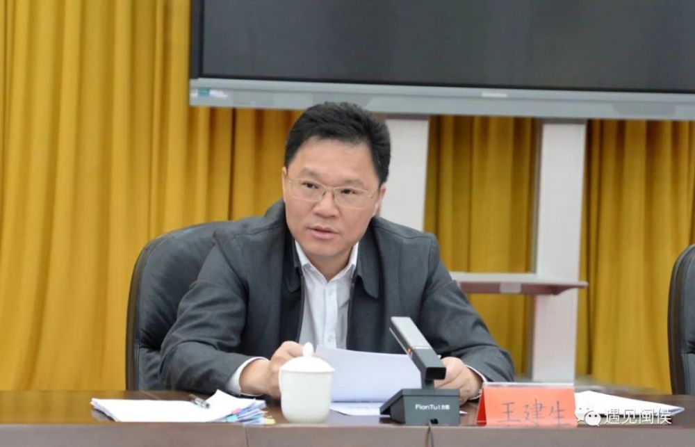 闽侯县九大专项行动推进会召开