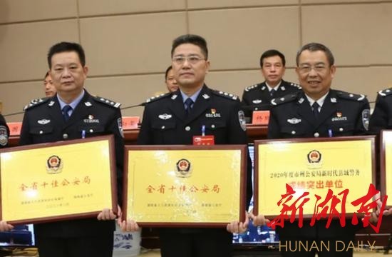 攸县公安全省十佳是怎样炼成的