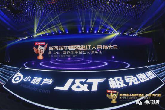 2020网络红人排行榜_2020魅力文娱榜,王一博年度人气男艺人,李佳琦年度网络红人
