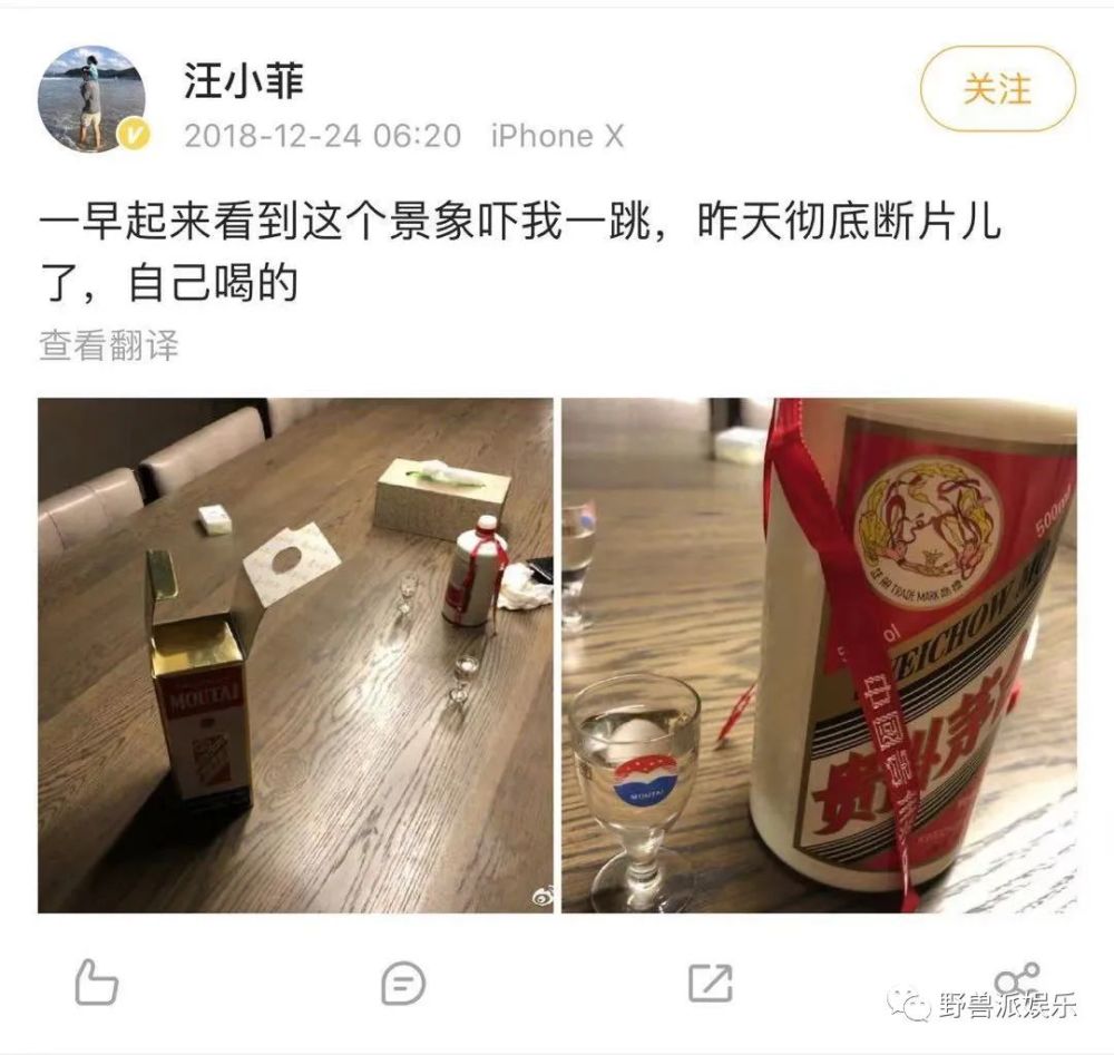 他一喝酒就會出點事…_騰訊新聞