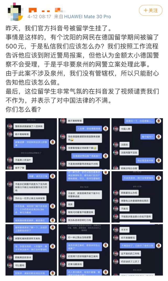 手机ip地址被网警记录后果的简单介绍 手机ip地点
被网警记录


结果


的简单

先容
〔手机ip被监控〕 新闻资讯