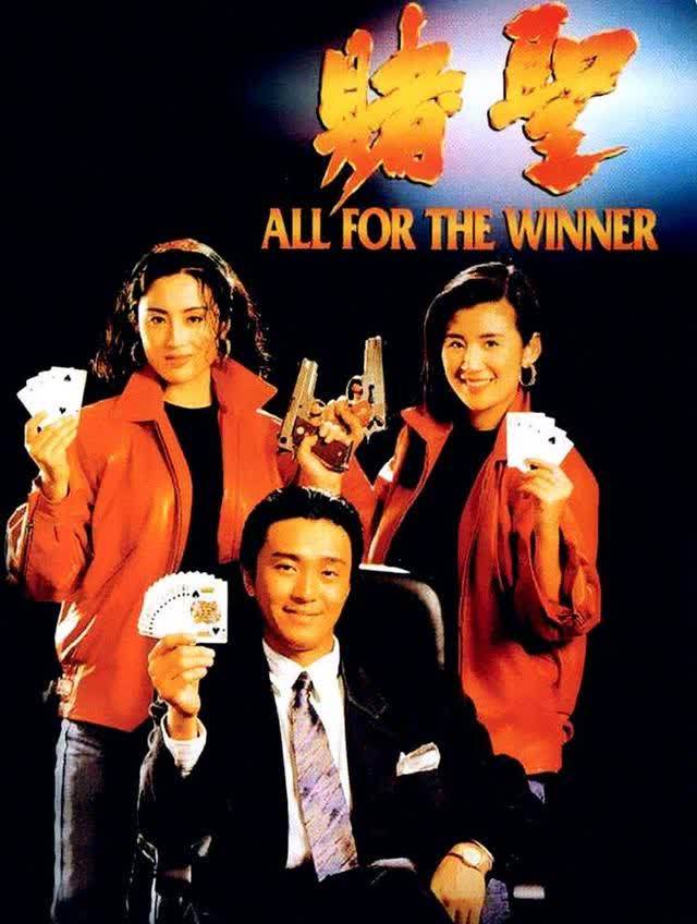 全世界票房排行榜_华语男演员,全球票房排行榜,徐峥,成龙,吴京,刘德华上榜(2)