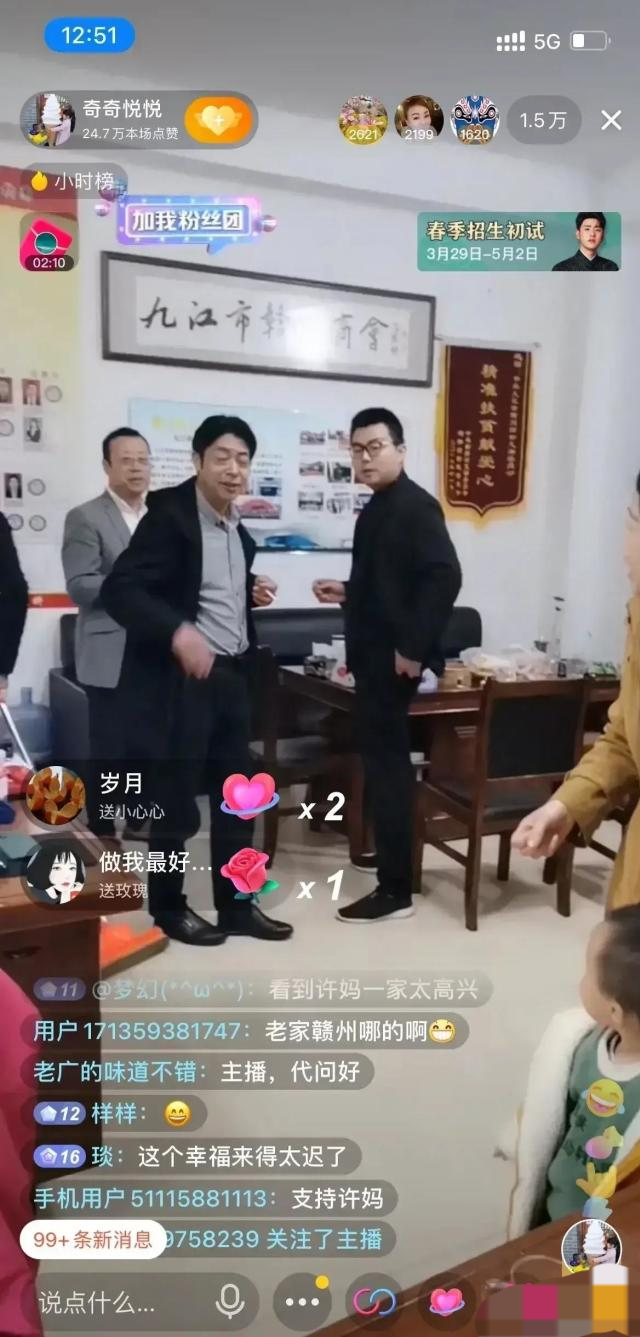 错换人生深度分析为何郭威才是千千万万中国式啃老的缩影