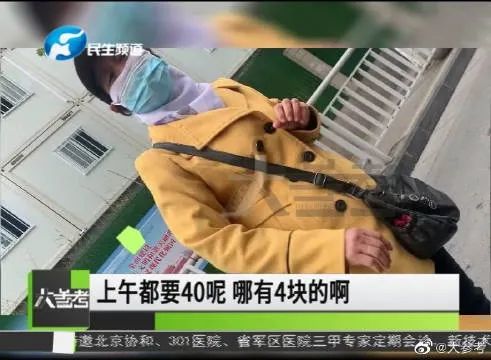 關(guān)于301醫(yī)院