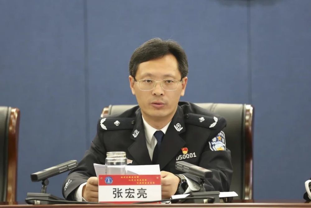 整顿工作推进会,副市长,公安局党委书记,局长张宏亮出席会议并讲话