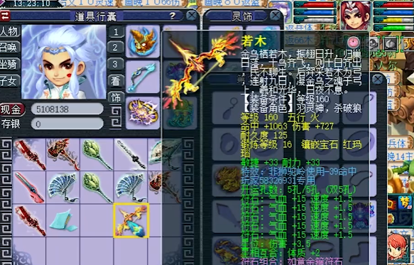 梦幻西游全服第一弓在他手里11红出其不意童子上须弥
