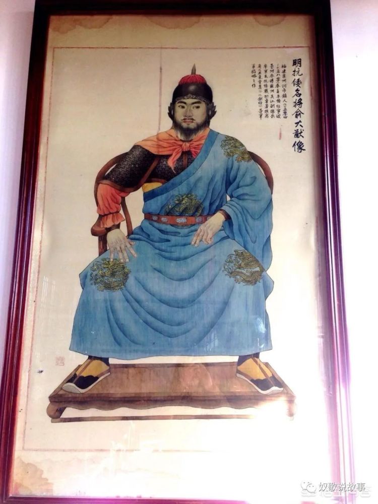 抗倭名将俞大猷战功赫赫为何有人说名声却不如戚继光