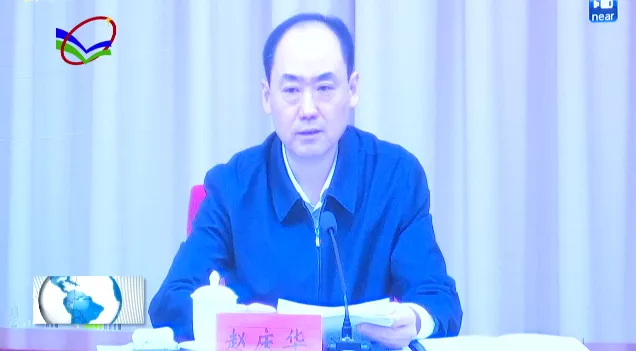 柳林:收听收看全市政法队伍教育整顿查纠整改环节动员部署会|柳林县