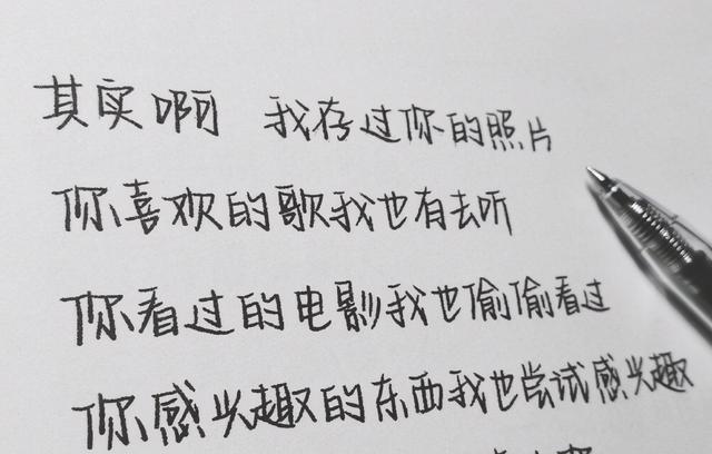 高中女生偏爱的柚圆体字迹可爱又治愈阅卷老师舍不得扣分