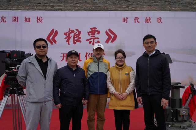 我们的中国梦文化进万家电影粮票大荔开机