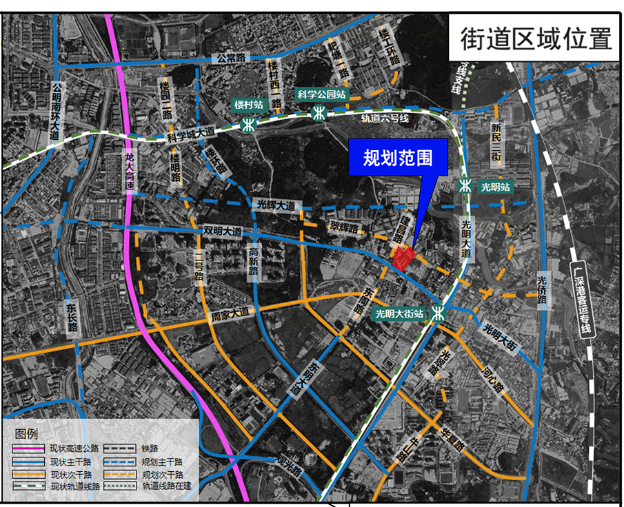 光明旧改回迁房地产项目 光晟龙钻片区规划公告 腾讯新闻