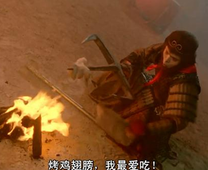 "烤鸡翅膀,我最爱吃!