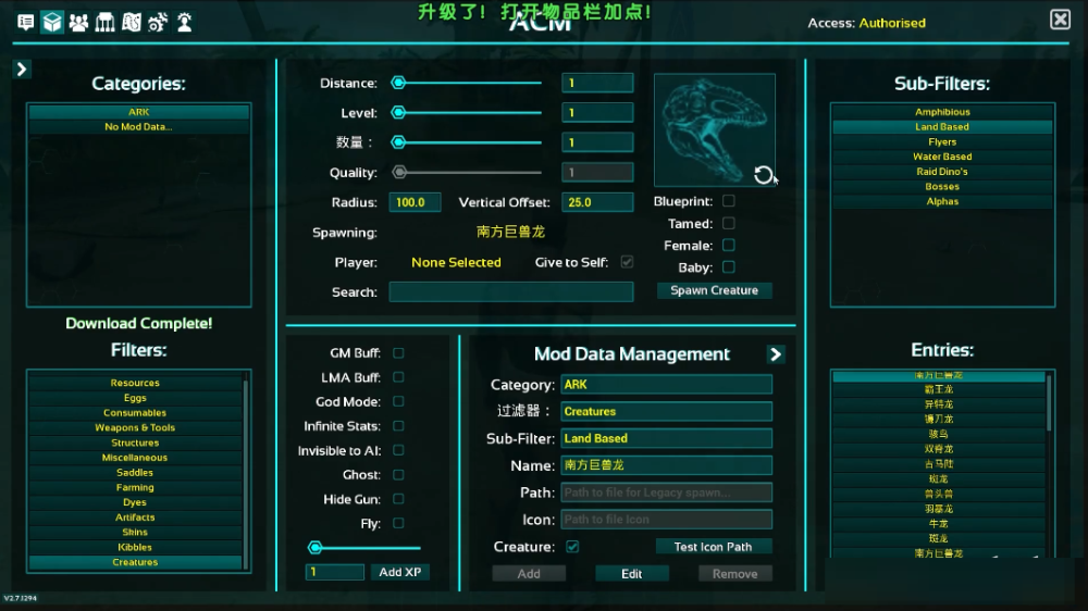Steam特别好评 方舟生存进化 的mod模组有多魔性 腾讯新闻