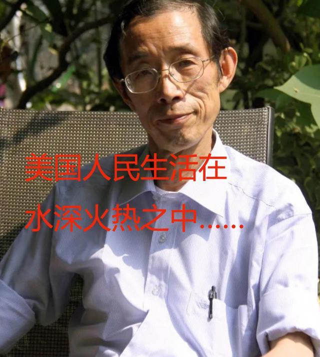 美国水深火热华人为何还不回国 在美清华精英一席话让人难以反驳 腾讯新闻