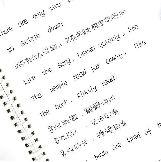 高中女生热衷写"柚圆体",风格清新字迹清楚,老师支持练习