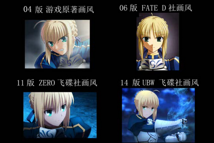 Fate 各大版本画风对比 型月社十年变化 赛璐璐方式已成过去时 腾讯新闻