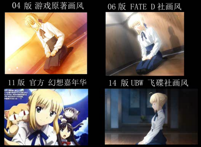 Fate 各大版本画风对比 型月社十年变化 赛璐璐方式已成过去时 腾讯新闻