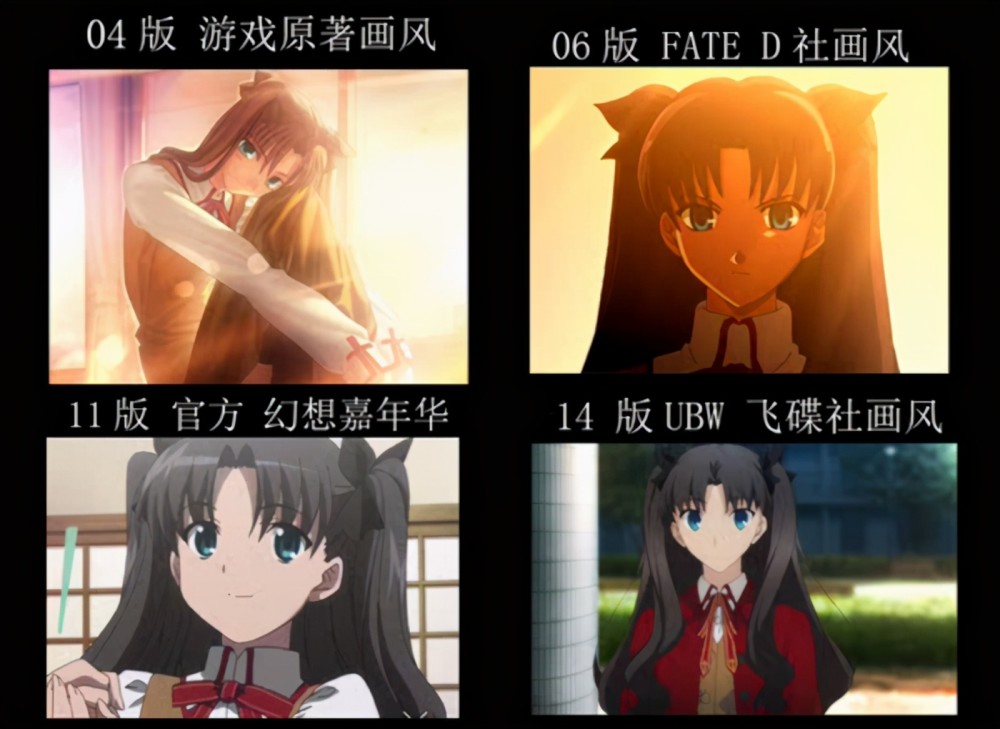 Fate 各大版本画风对比 型月社十年变化 赛璐璐方式已成过去时 腾讯新闻