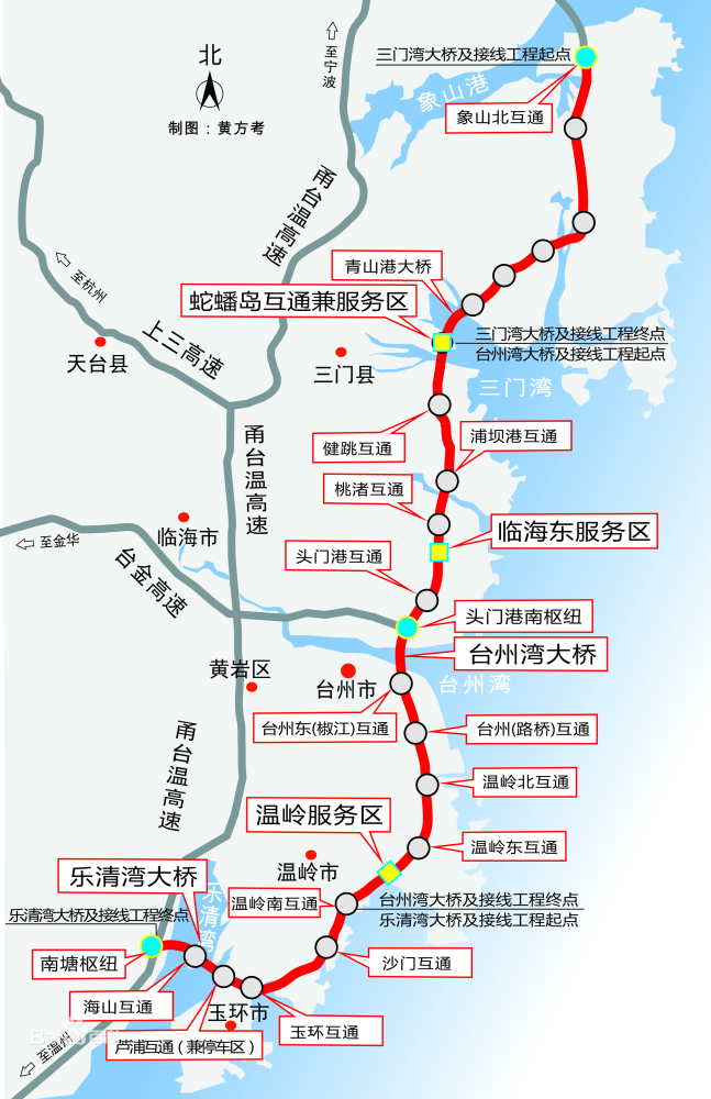 三大高速详细路线图图片