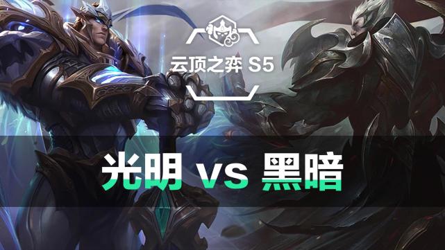 黎明使者:酒桶(一费斗士),螳螂(一费刺客),奶妈(二费复苏者),豹女(三