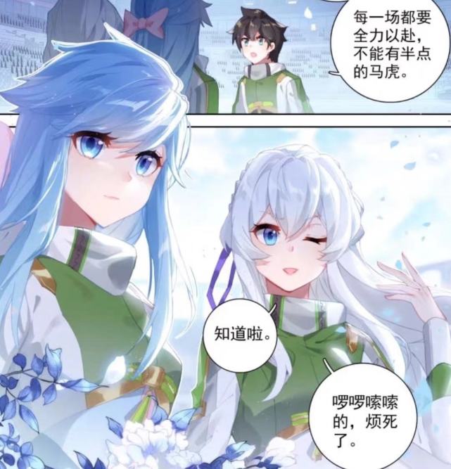 终极斗罗:蓝轩宇踏入四级锻造师境界,冻千秋,蓝梦琴对上袁睿