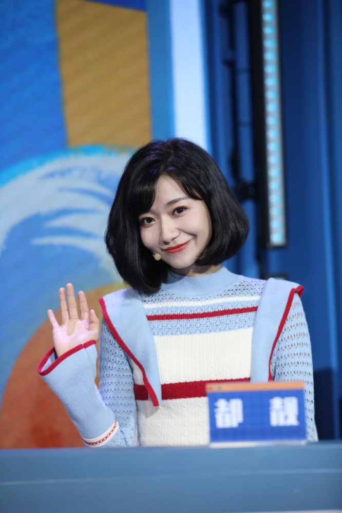 都靓希望通过自己的努力,把好书好作家推荐给更多人,让更多人在快节奏