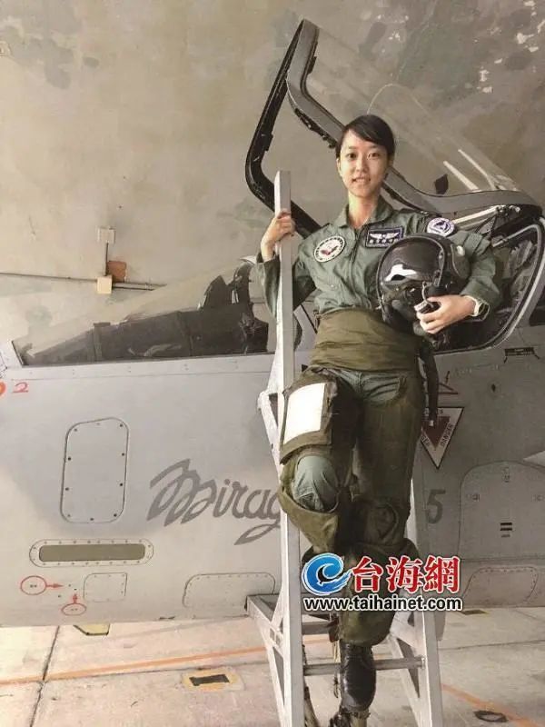 揭秘台湾空军军官学校:诞生了台湾第一个女飞行员