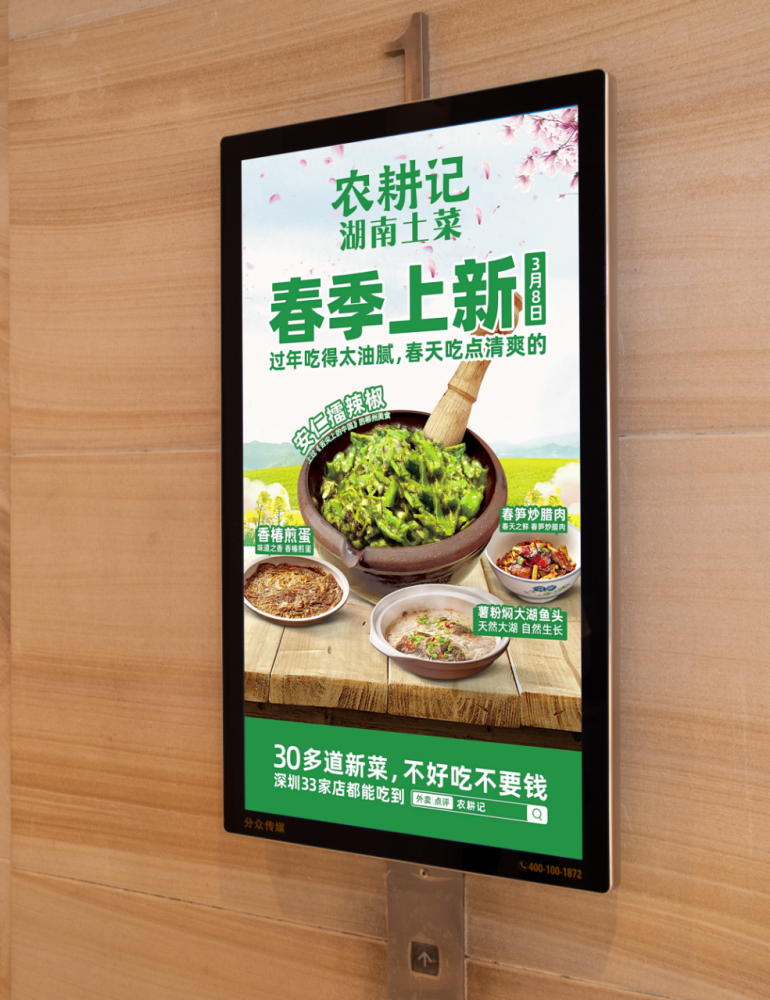 火的烤匠为例,二月遭遇疫情,三月开始在成都霸屏分众,一句经典广告语