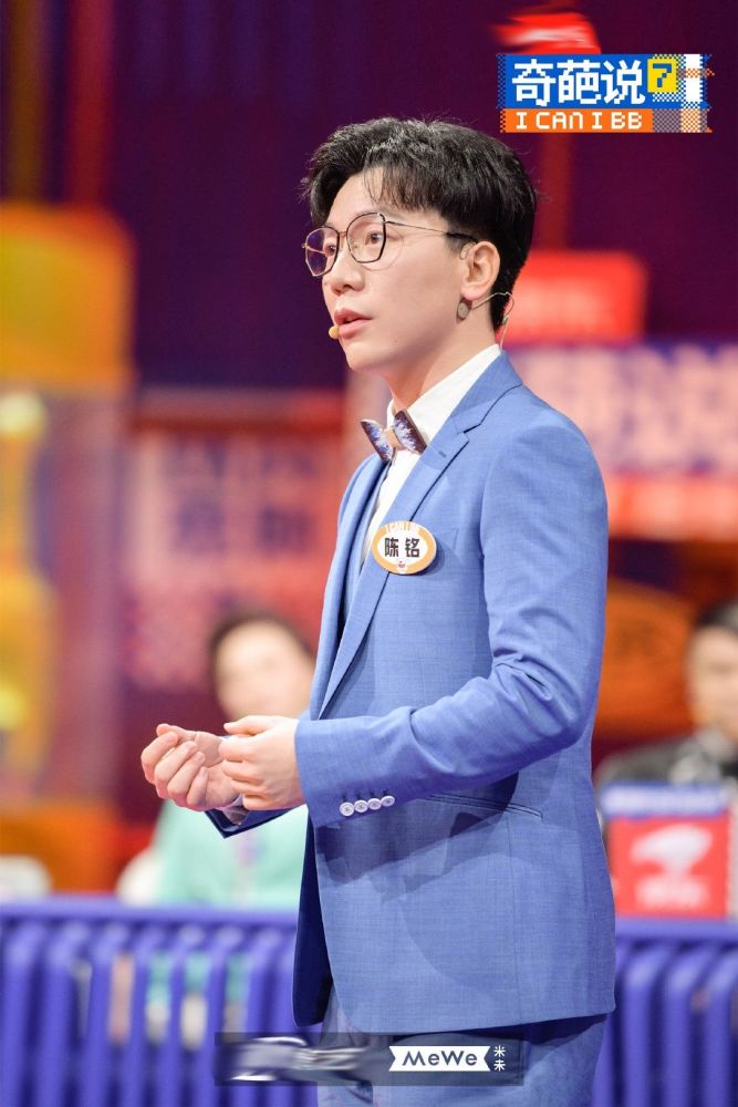 詹青云奇葩说第五季第一场|辩论功底强于傅首尔的陈铭为何遭打压淘汰?