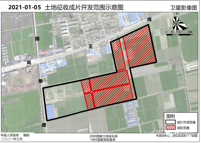 公告已发布!丰县33个片区将拆迁,来看看有没有你家?