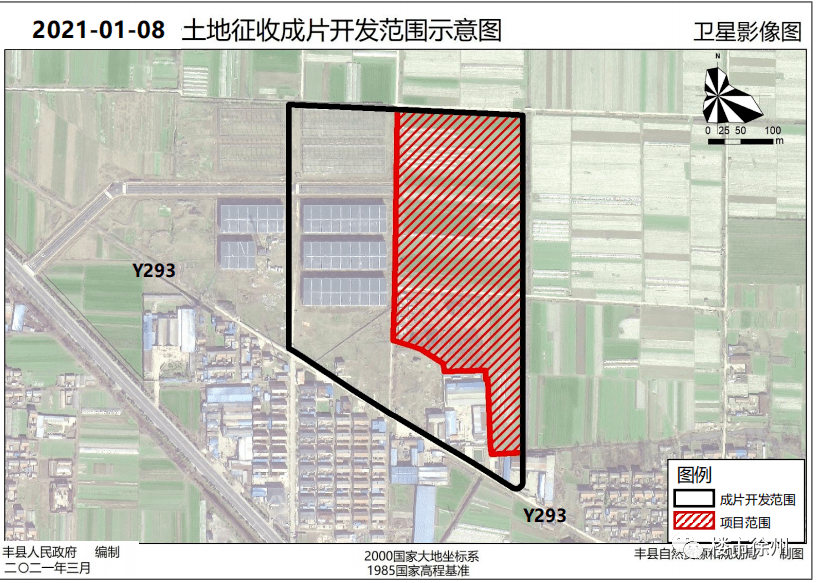 公告已发布!丰县33个片区将拆迁,来看看有没有你家?