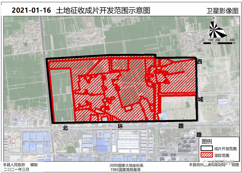 公告已发布!丰县33个片区将拆迁,来看看有没有你家?