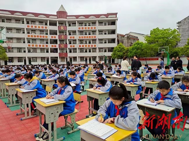 沅陵县举办中小学生硬笔书法比赛