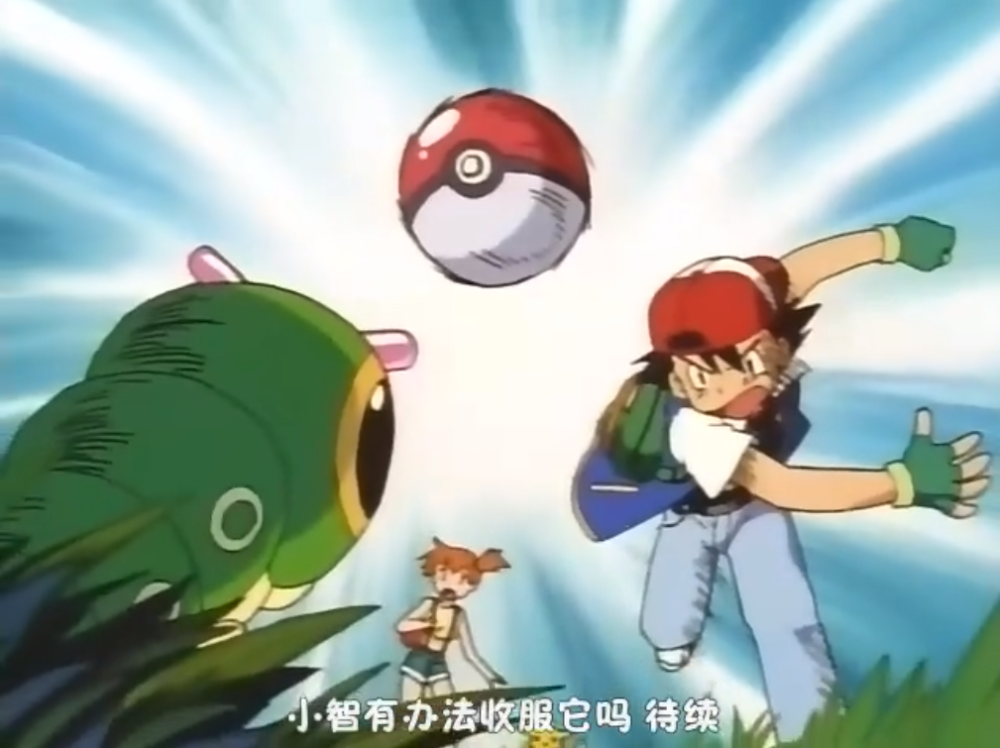 宝可梦小智才是最早的一球超人论辈分小豪得喊他一声大哥